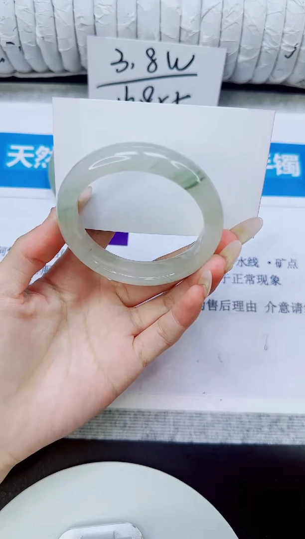 未镶嵌手镯石英质玉195/50.6