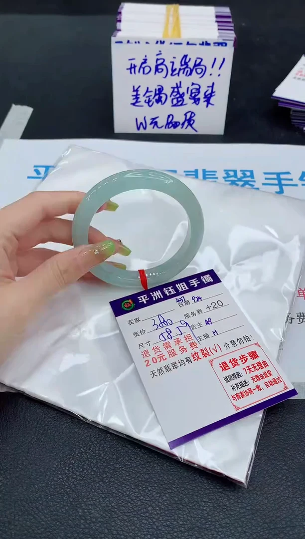 未镶嵌手镯翡翠1111111111