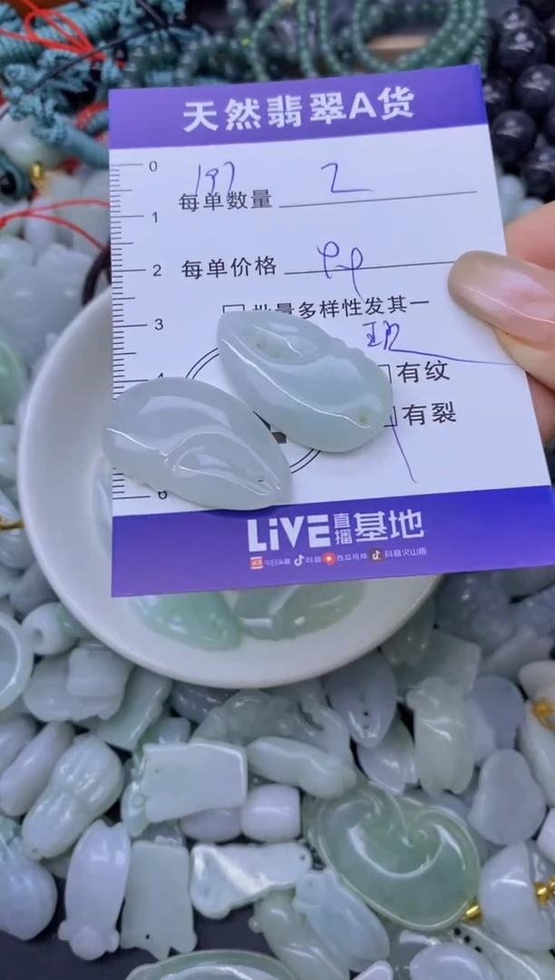 颈饰未镶嵌翡翠天然翡翠A货批量多样性发一件