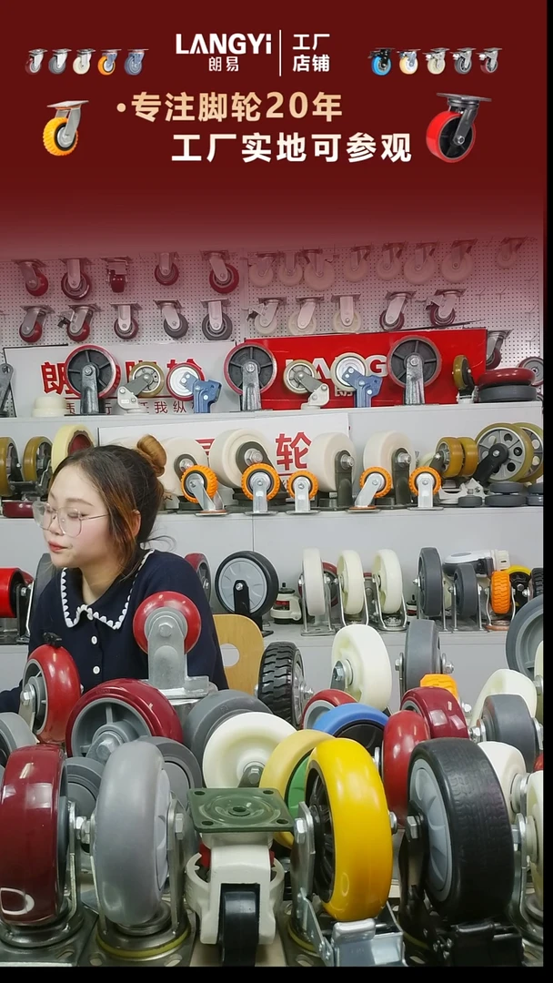 4寸重型朗易圆面红pu4个单轮