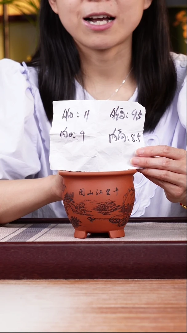 紫砂花盆清水泥刻绘山水迷你三脚小圆盆一只无托