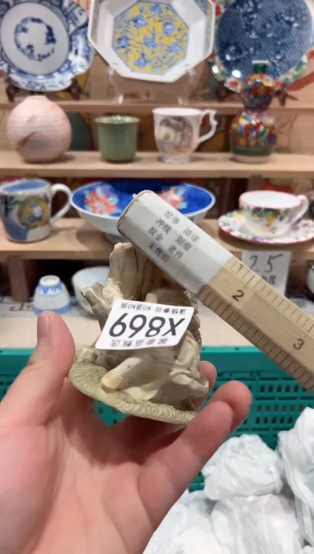 【闪购商品】瓷片当天凑满25米包邮X869