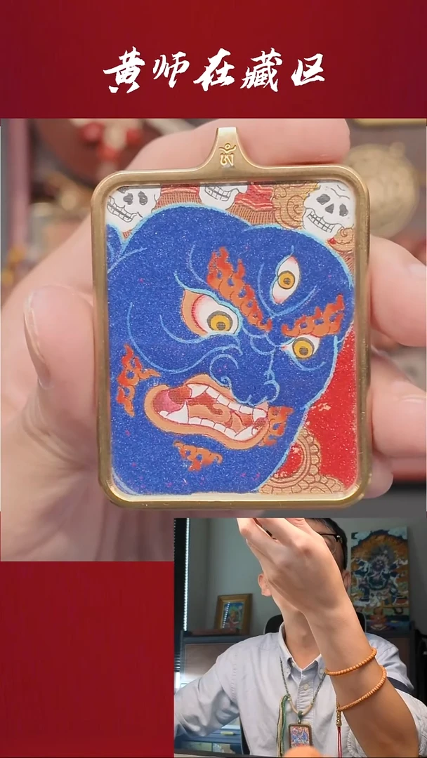 吊坠纯手绘唐卡·大黑天面部