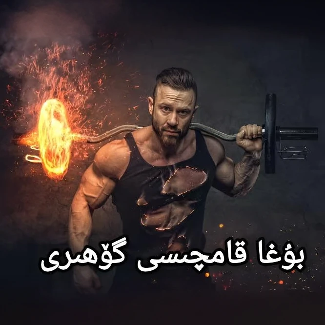 【临期】居家饰品 بۇغا قامچىسى ئادەمگىياھ گۆھىرى