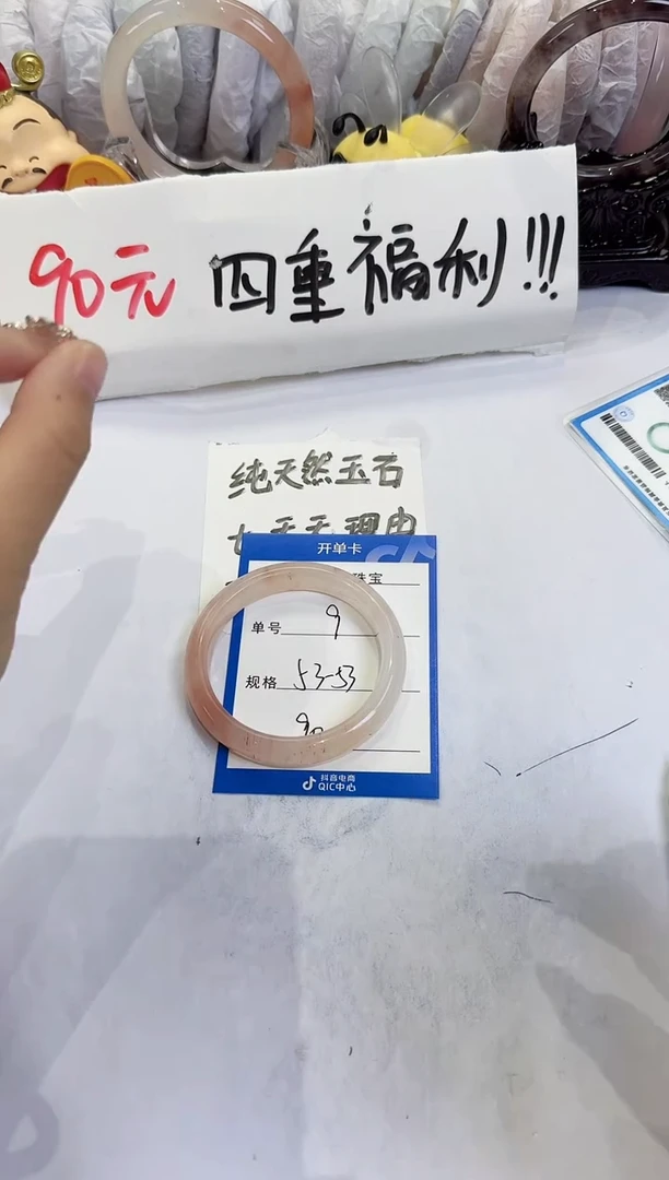 未镶嵌手镯石英质玉(金丝玉)9