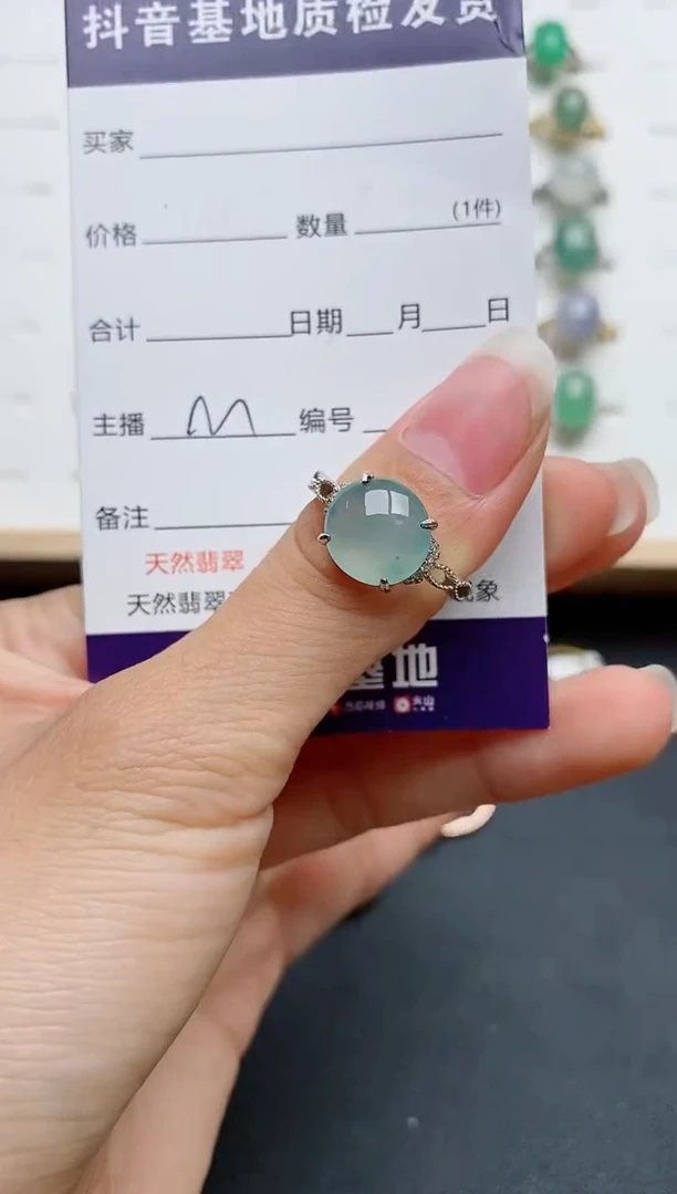 银S925镶嵌戒指翡翠1