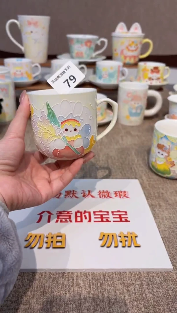 79号高温釉下彩陶瓷默认微瑕福利价