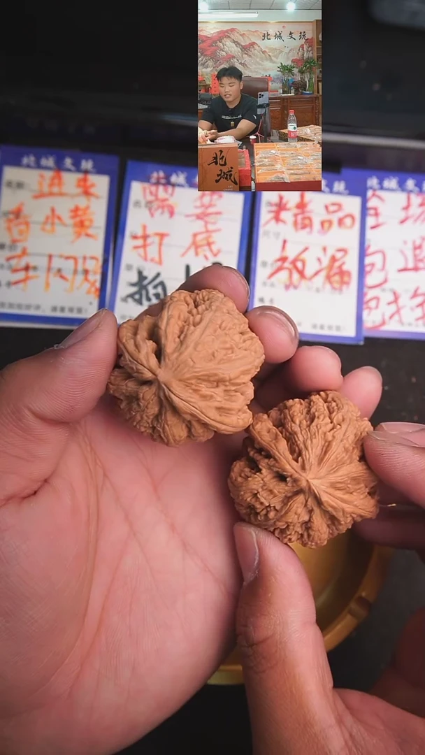 文玩核桃把件60号 -43大粗筋 全品