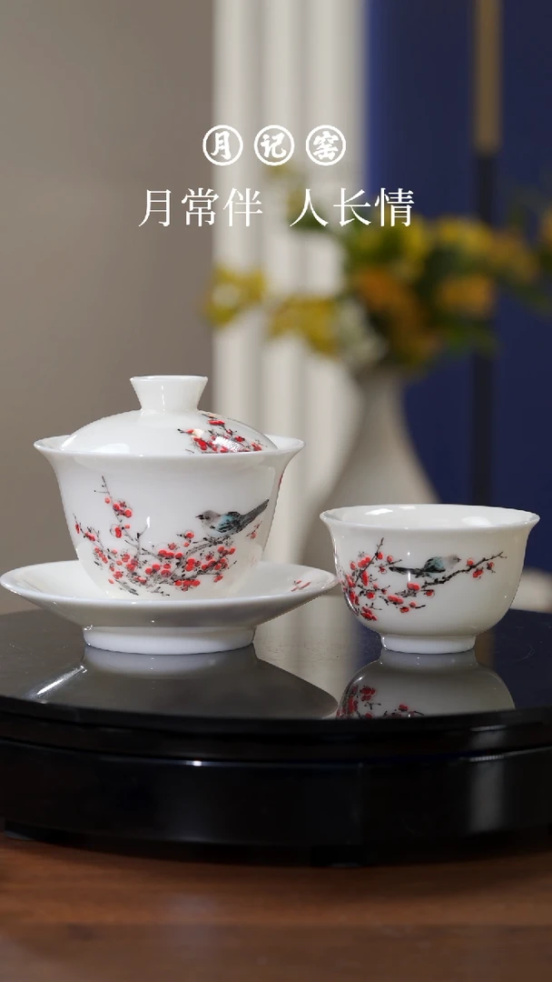 喜上眉梢三才盖碗+主人杯