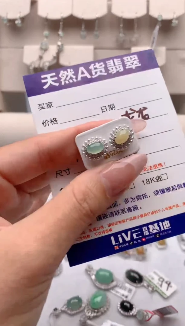 【闪购商品】翡翠耳饰银S925镶嵌1号