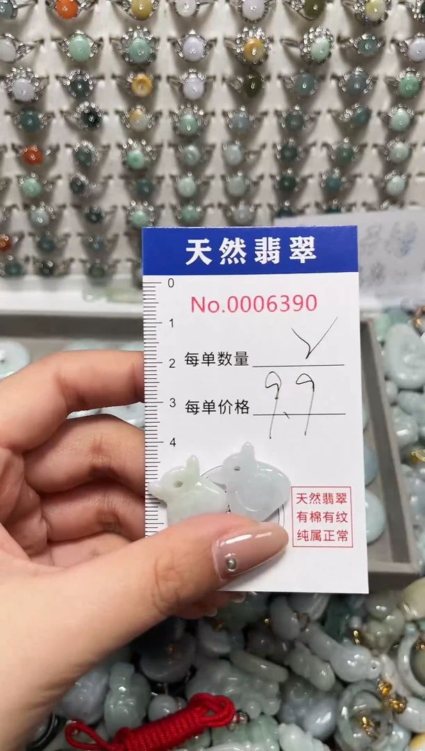 吊坠(不含链)未镶嵌翡翠6390
