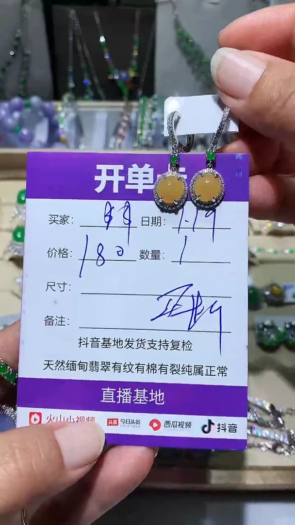 【闪购商品】翡翠耳饰未镶嵌向 $$向 $$向 $$向 $$