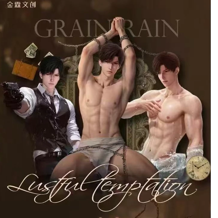 【啾咪拆卡】镣铐情人相卡  首单浮浮