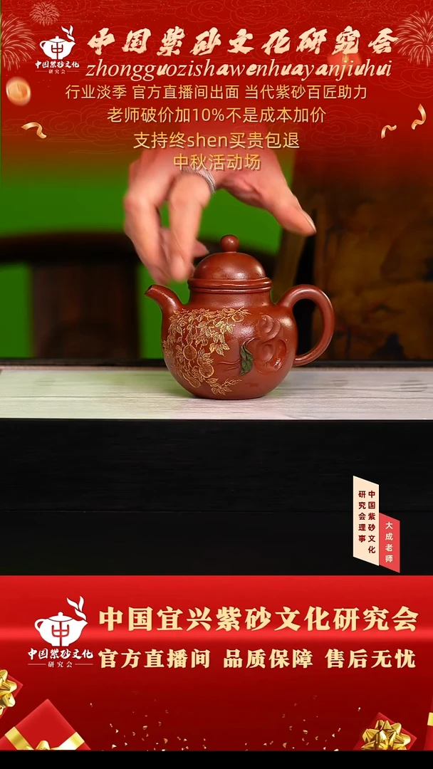 茶壶紫砂144号徐 景舟红泥 240cc左右