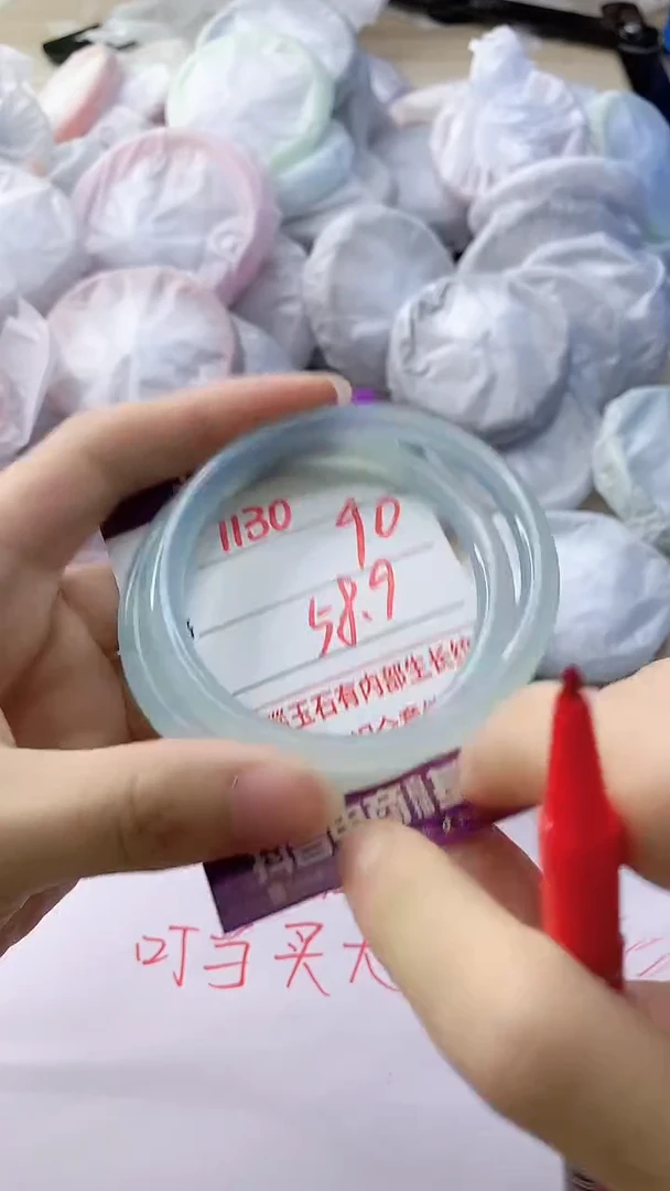 玛瑙/玉髓手镯未镶嵌1130