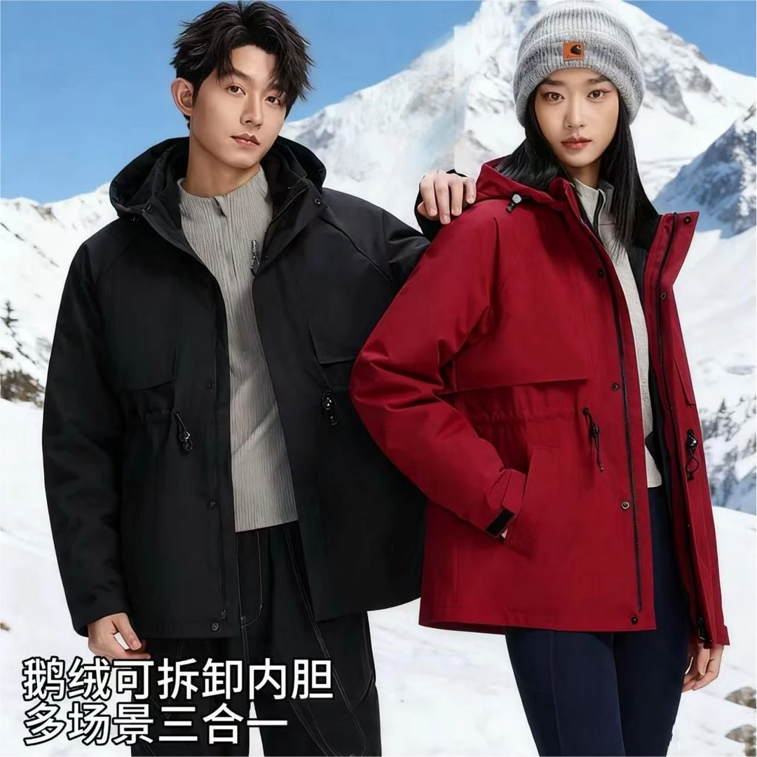 木笛鹅绒服加厚保暖帽子三合一秋冬新款时尚百搭男女同款