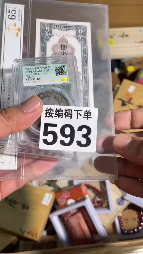 海***发瓷器瓷器瓷器瓷器瓷器593