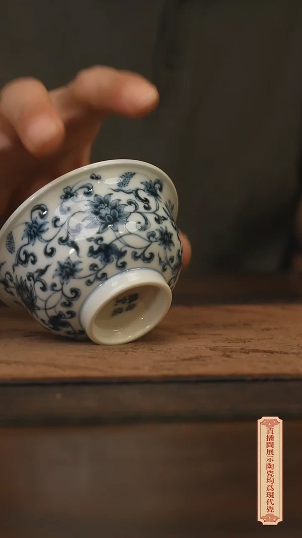 瓷片柴窑青花破价福利
