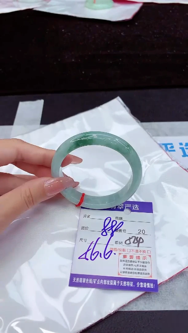 翡翠手镯未镶嵌1111