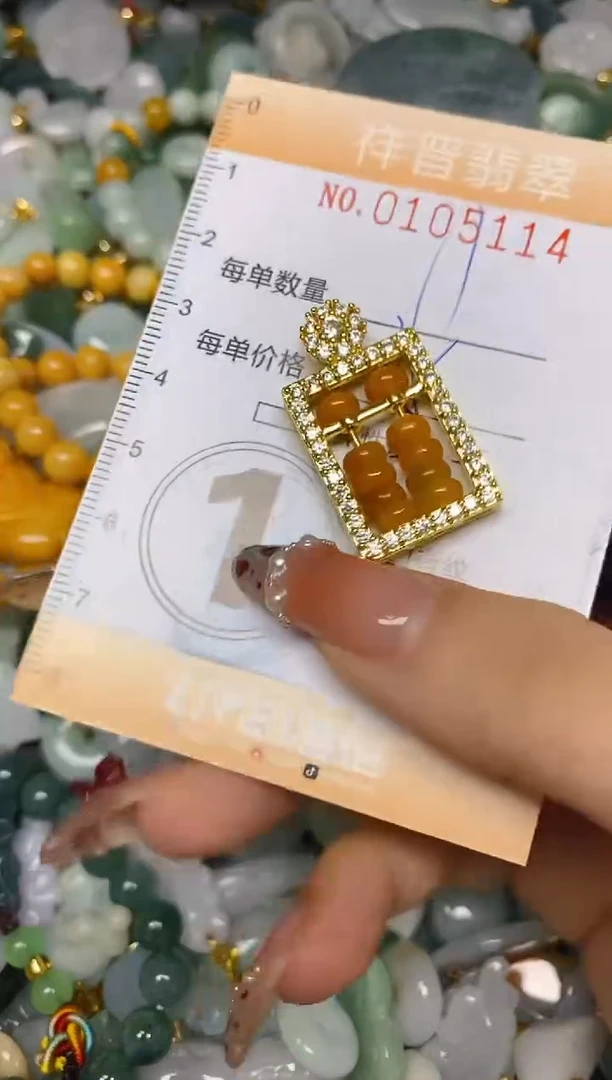 【闪购商品】翡翠颈饰未镶嵌闪购0105114