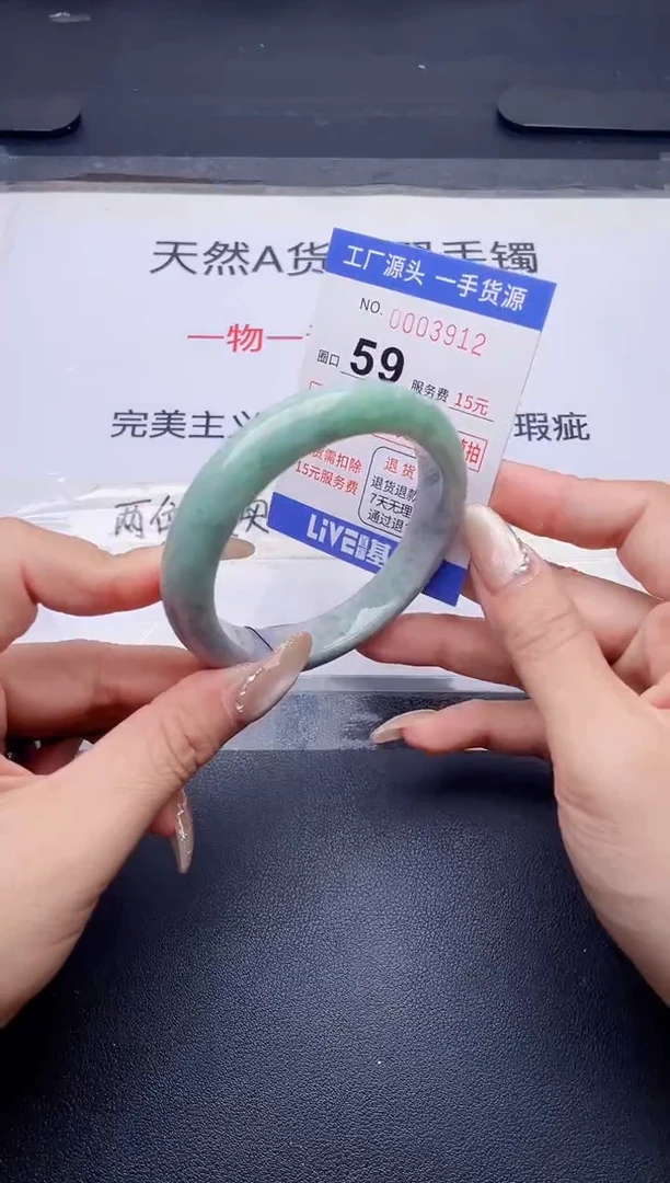 未镶嵌手镯翡翠翡翠手镯未镶嵌