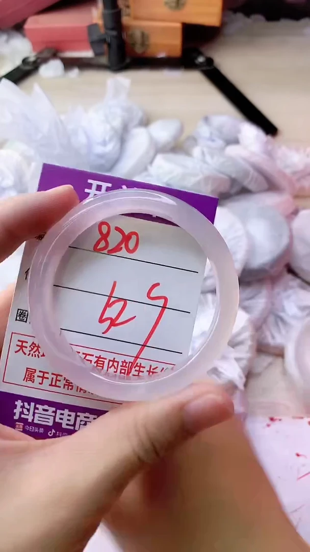手镯玛瑙/玉髓未镶嵌820