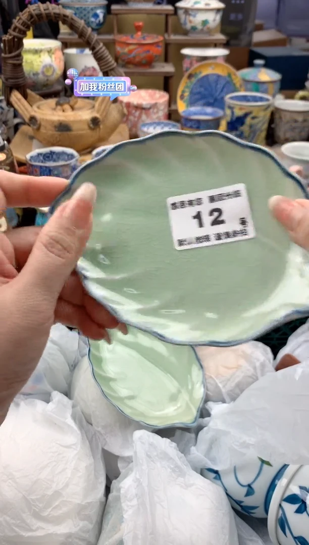 瓷片蓝**辰12号九姑娘工艺品瓷器