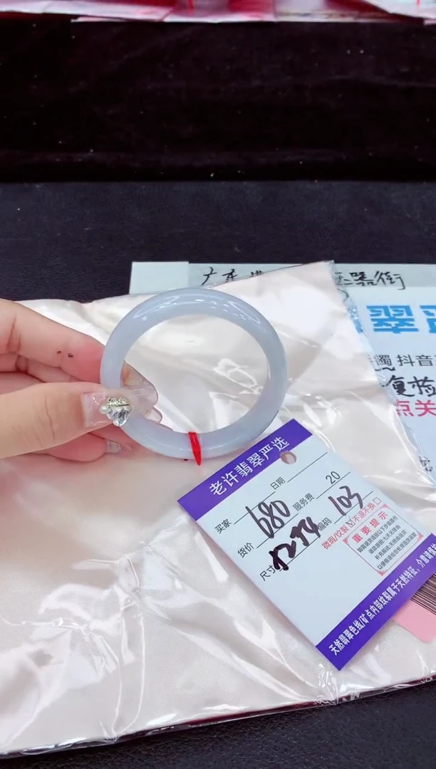未镶嵌手镯翡翠11