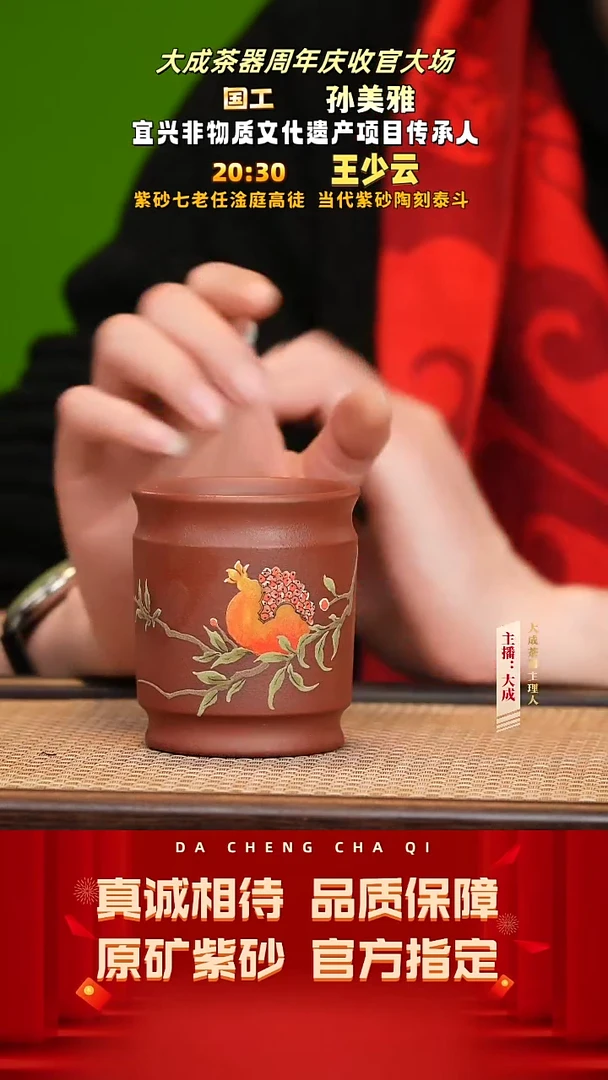 【闪购商品】紫砂茶壶14号  精龙血砂  150cc左右