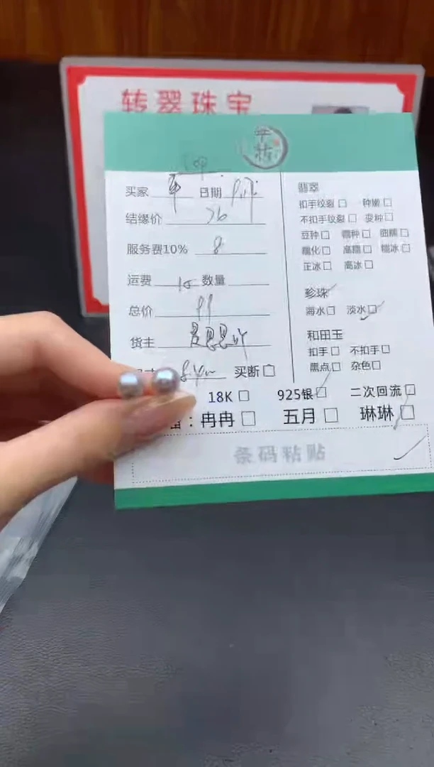 颈饰银S925镶嵌淡水珍珠平**乐耳饰