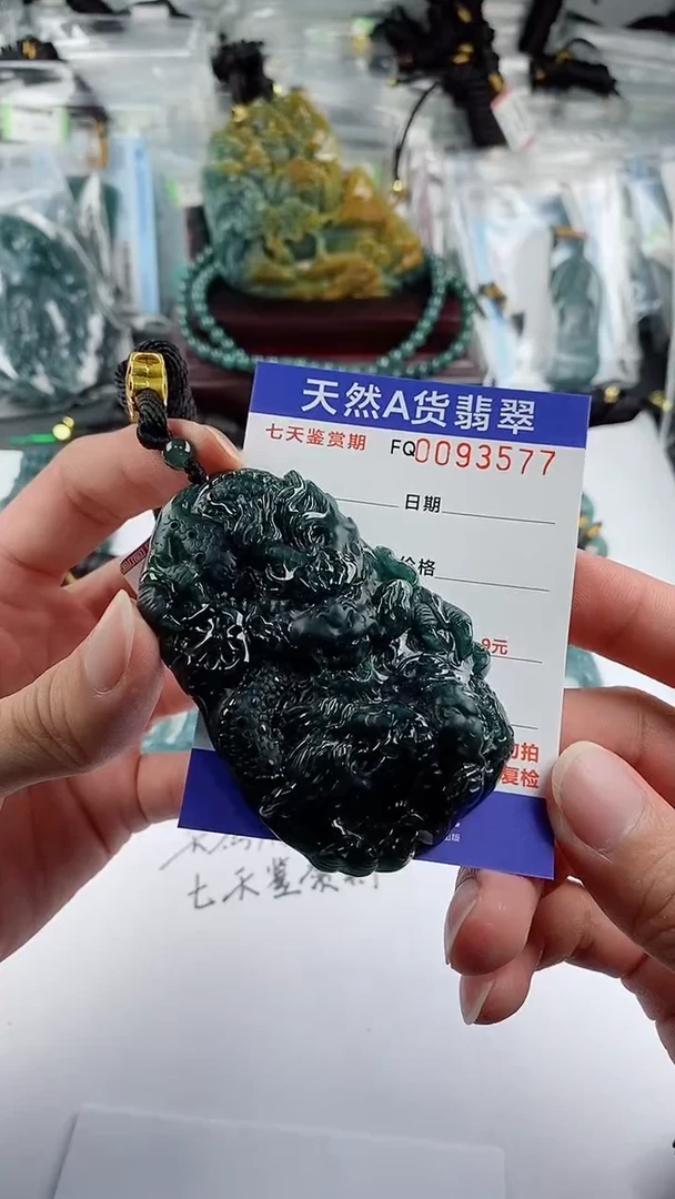 【闪购商品】翡翠颈饰未镶嵌         