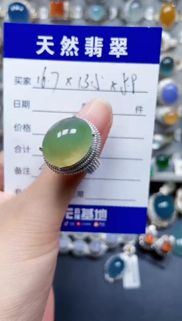 未镶嵌戒指翡翠421