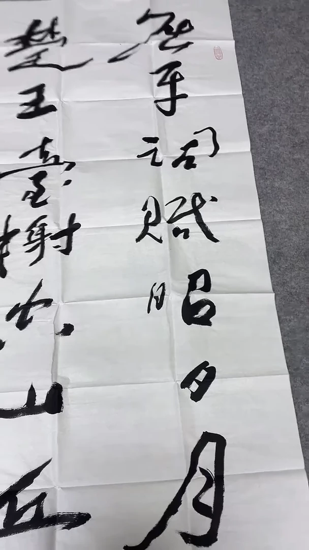 书法绘画书法绘画