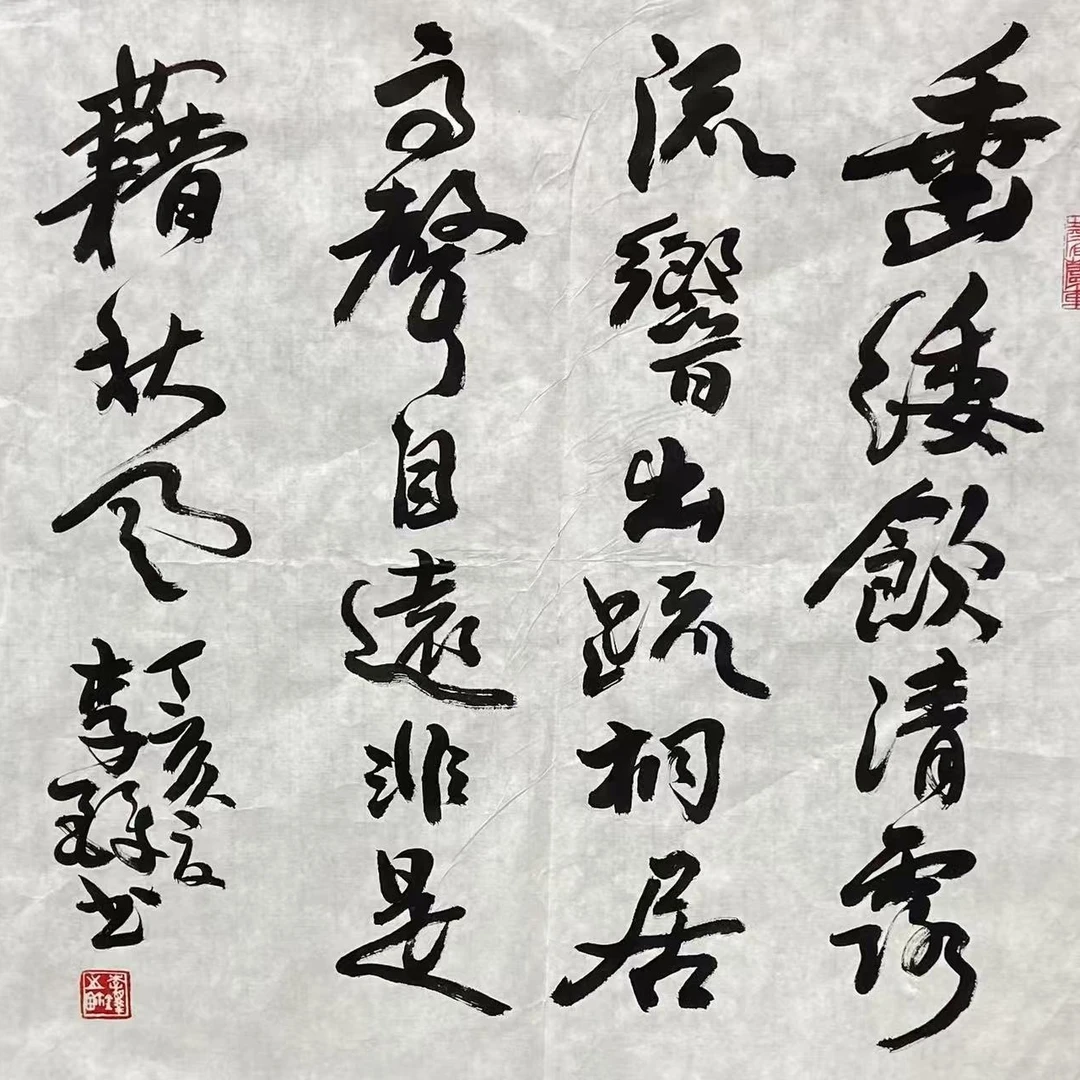 李 书法画心70 70 4.4平尺