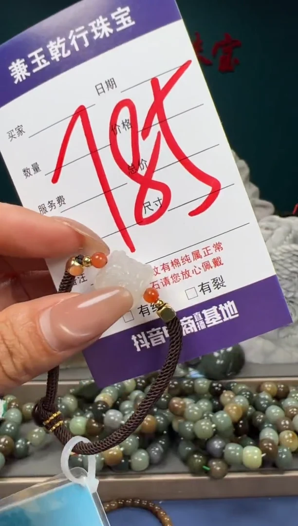 【闪购商品】和田玉颈饰未镶嵌和田玉