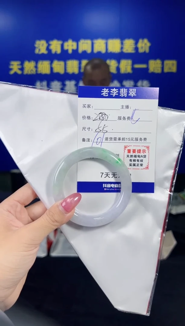 翡翠手镯未镶嵌翡翠手镯单样发一101