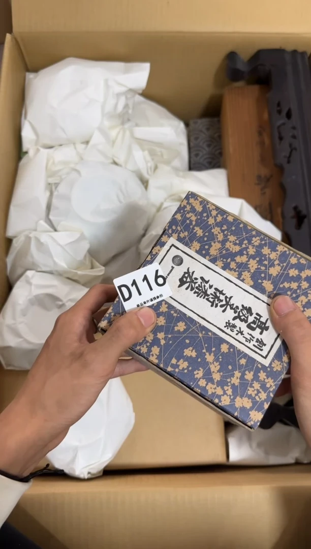 瓷片S****拉116 中古商品，谨慎购买