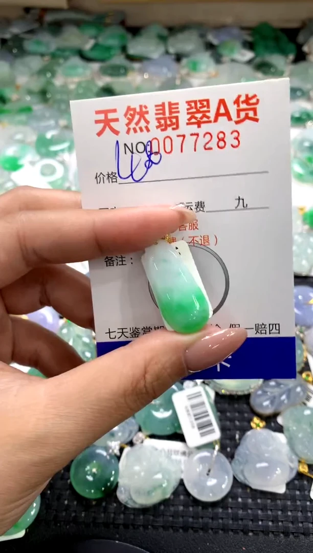 颈饰18K金镶嵌翡翠1