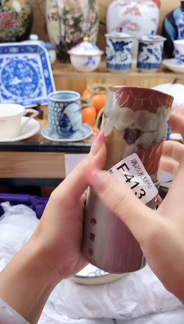 饮*曰==============f413
