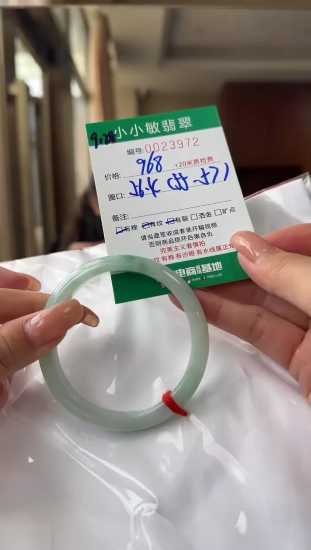 未镶嵌手镯翡翠A货翡翠/微瑕