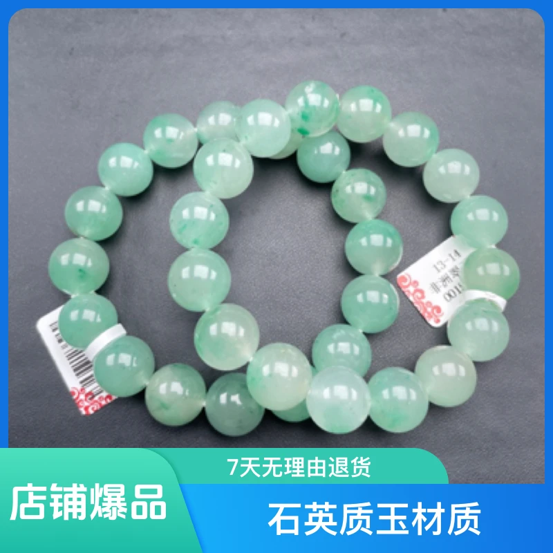 天然独龙玉A货飘花卡13手串（多样性发货拍一发一）