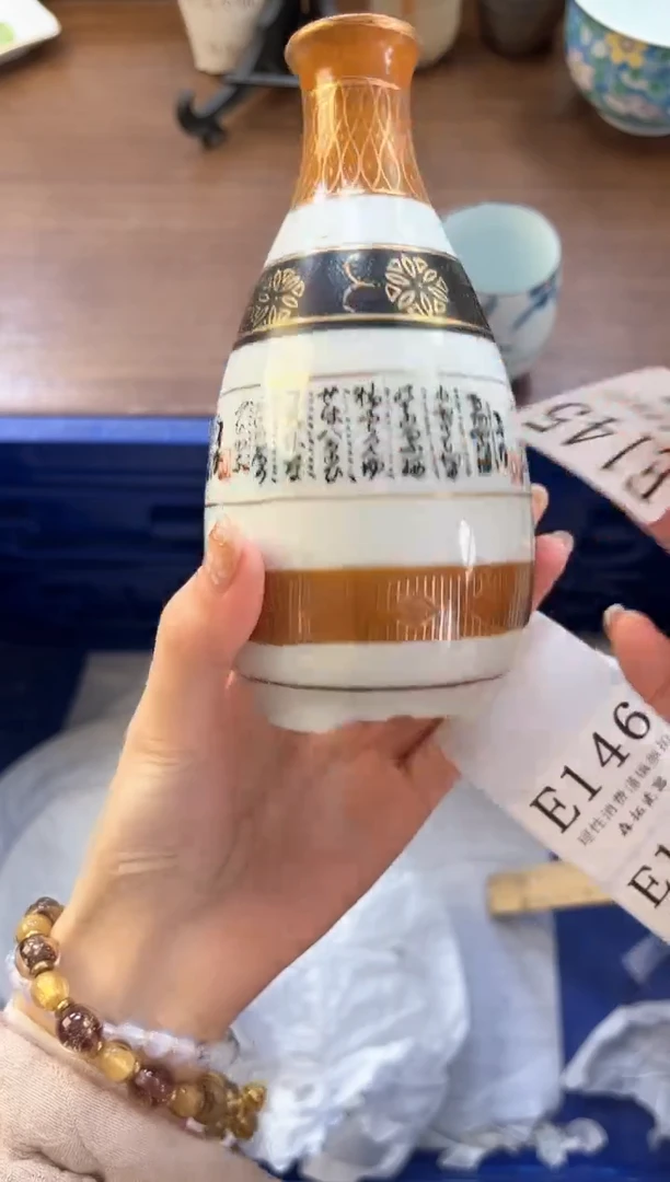【闪购商品】瓷片----------E145