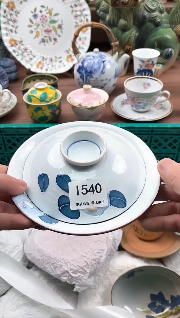 【闪购商品】瓷片540