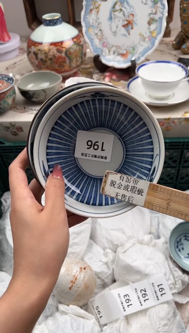 瓷片B****uA         196