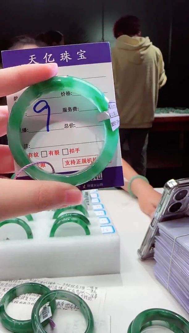 未镶嵌配饰石英质玉53
