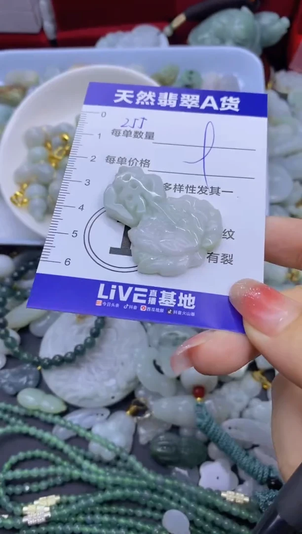 颈饰未镶嵌翡翠天然翡翠A货批量多样性发一件