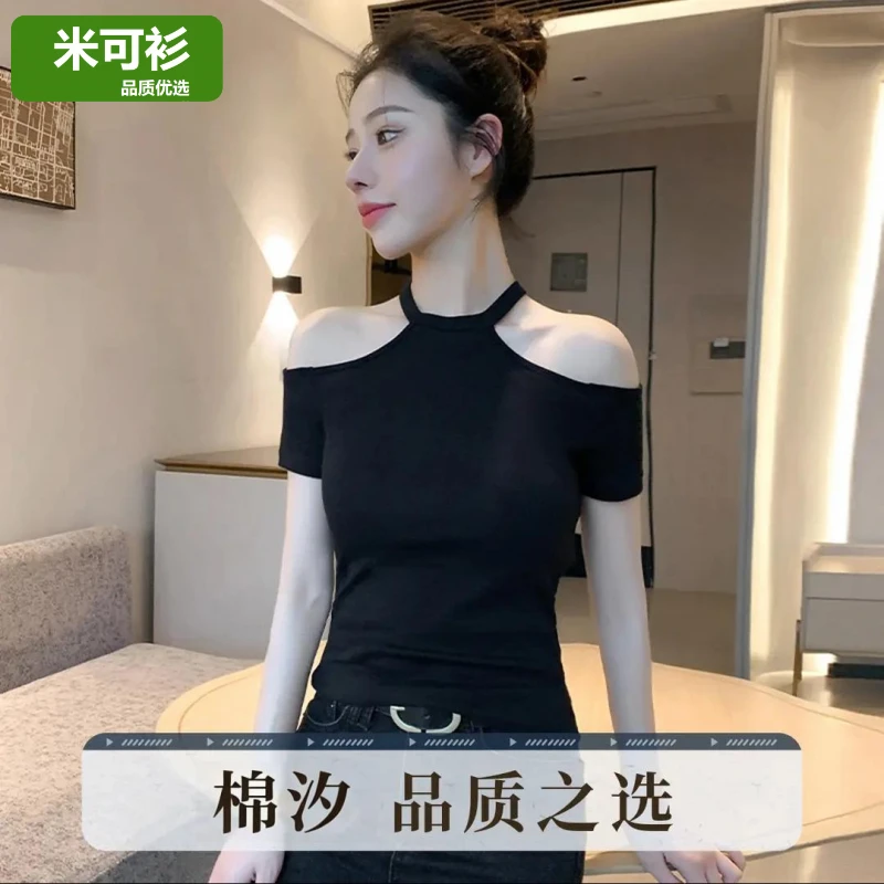 黑色螺纹一字肩挂脖短袖夏季修身显瘦设计感紧身露肩小众打底衫女