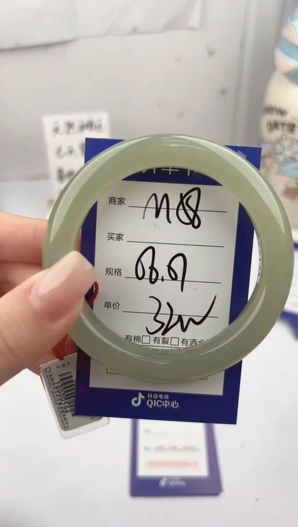 未镶嵌手镯和田玉微色差M58