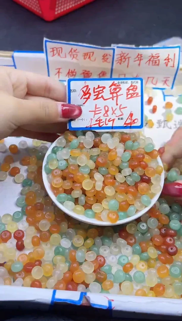 【闪购商品】玛瑙/玉髓散珠未镶嵌多宝算盘珠Y1815 5*8 40颗