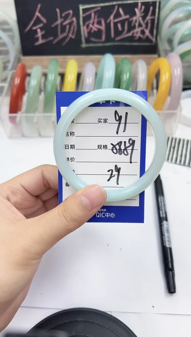 手镯玛瑙/玉髓未镶嵌91    58-59